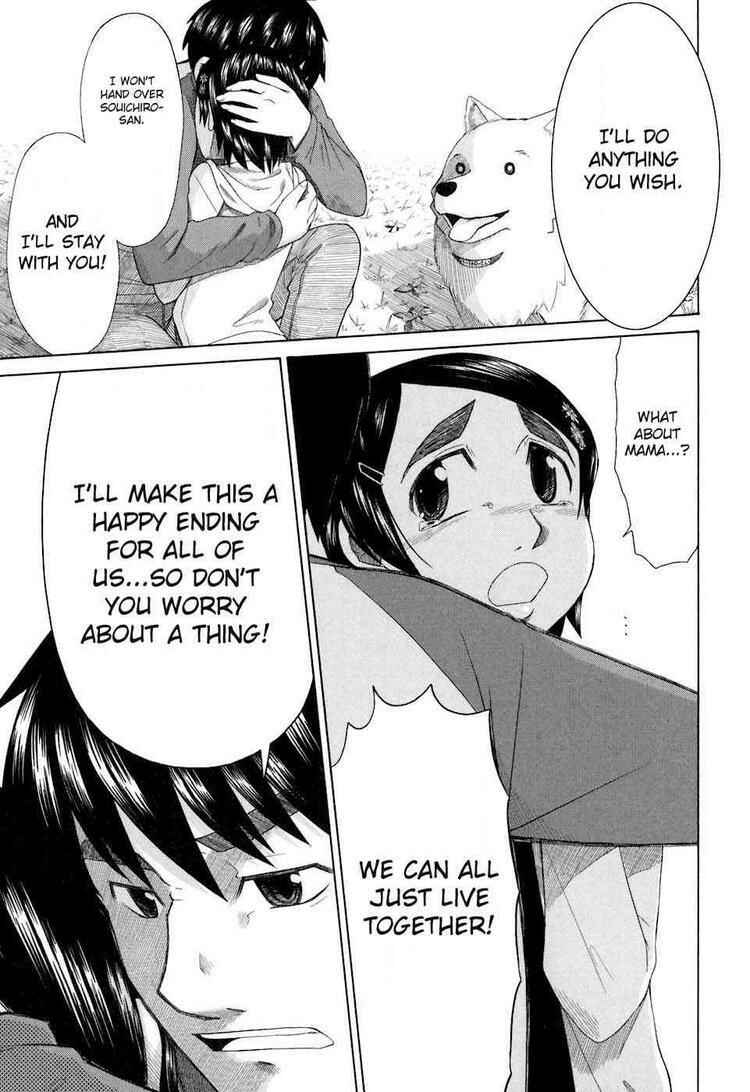 Page 19 Chapter 33 Otaku no Musume-san