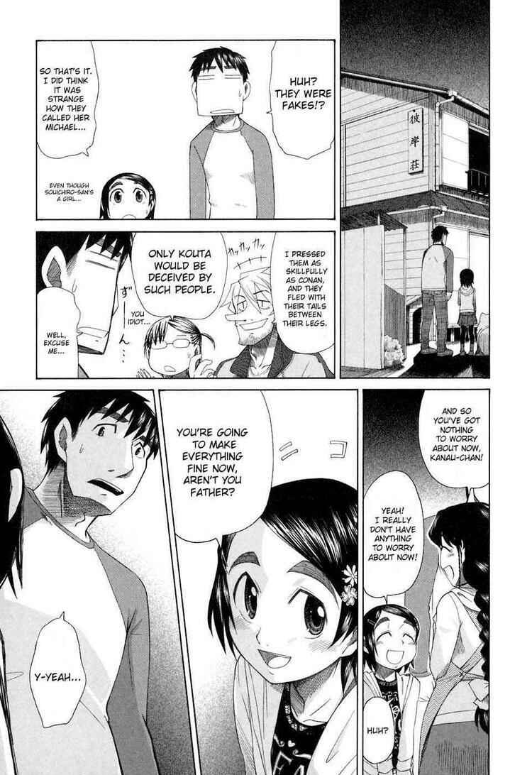 Page 21 Chapter 33 Otaku no Musume-san