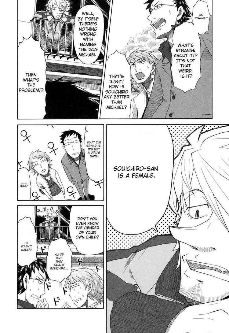 Page 8 Chapter 33 Otaku no Musume-san