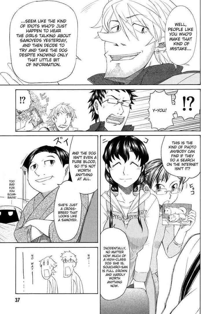 Page 9 Chapter 33 Otaku no Musume-san