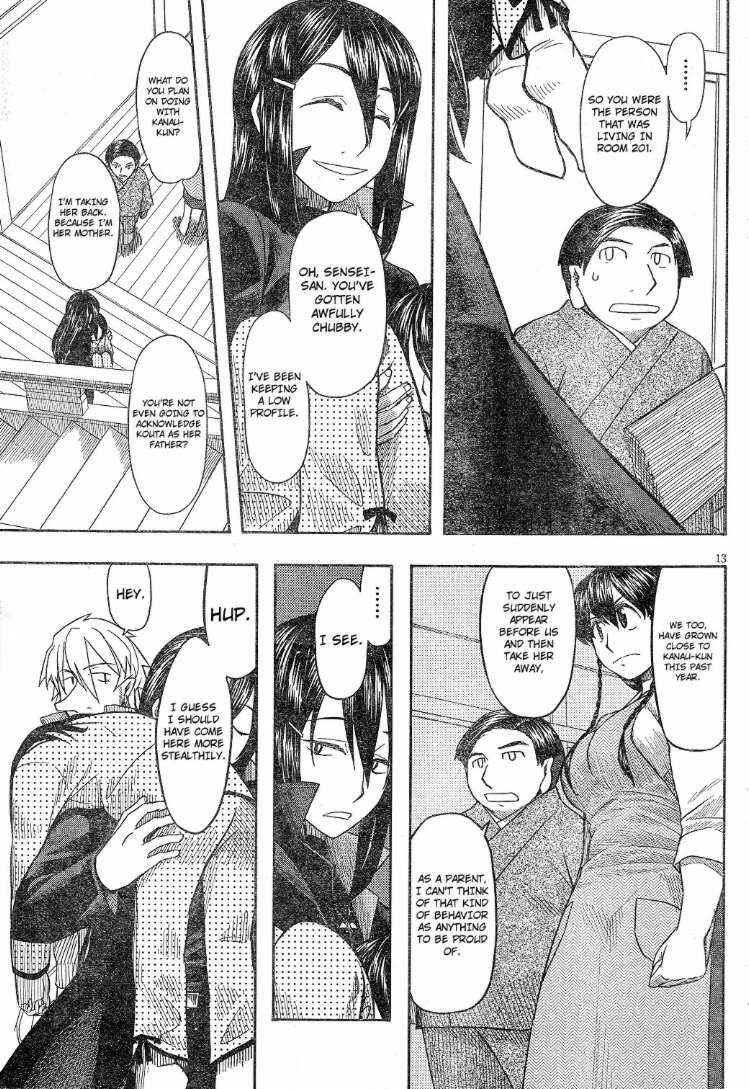Page 12 Chapter 58 Otaku no Musume-san