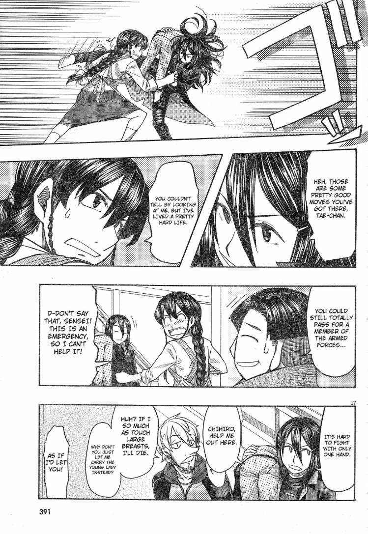 Page 16 Chapter 58 Otaku no Musume-san