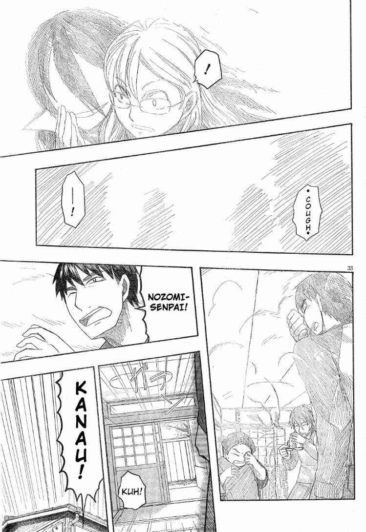 Page 32 Chapter 58 Otaku no Musume-san
