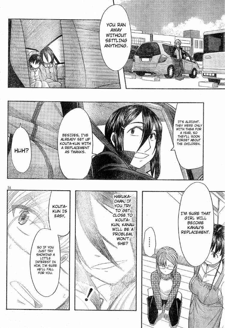 Page 33 Chapter 58 Otaku no Musume-san