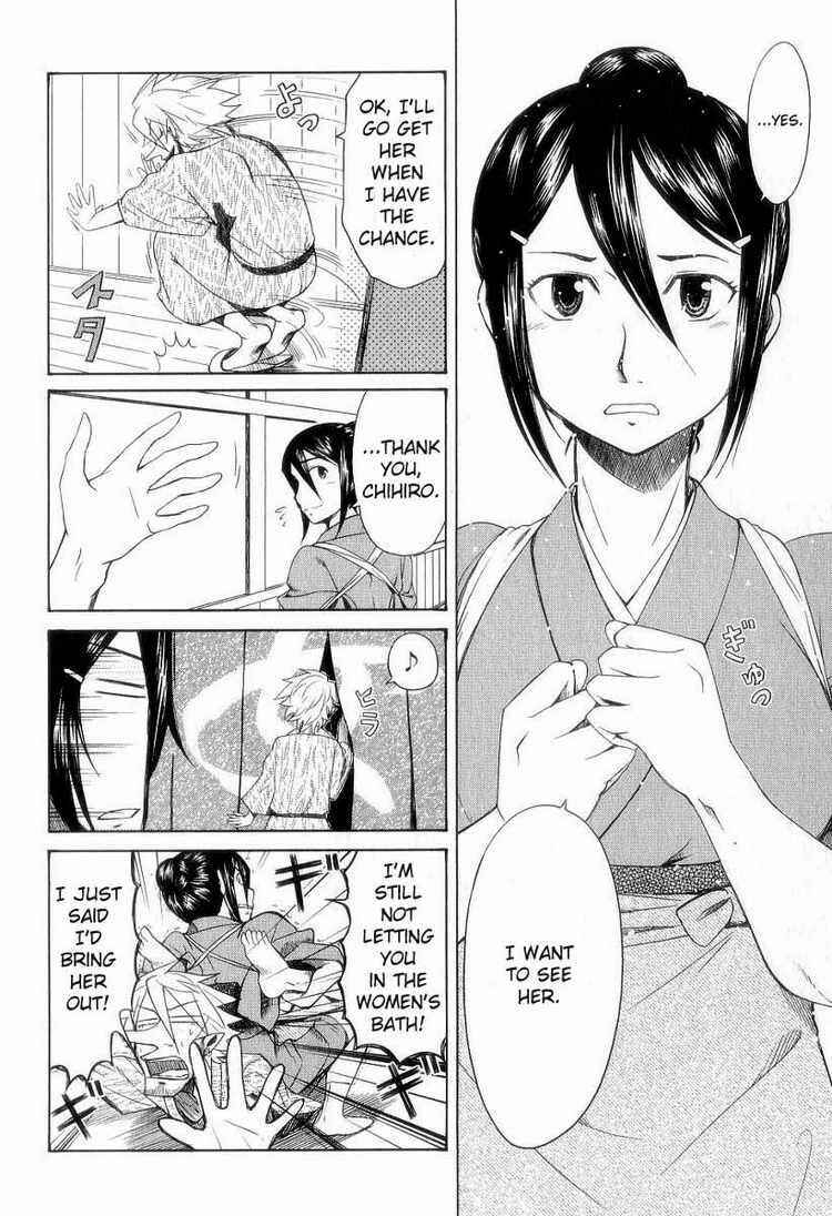 Page 10 Chapter 31 Otaku no Musume-san