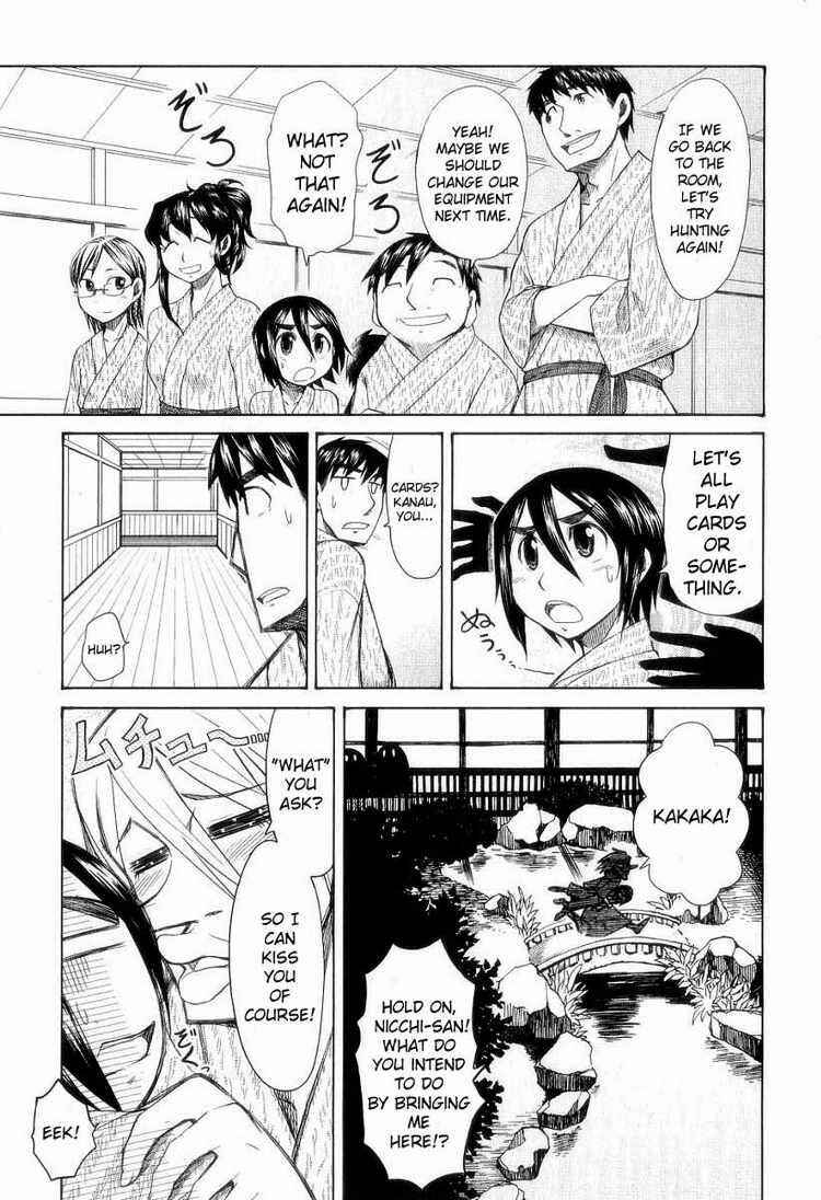 Page 19 Chapter 31 Otaku no Musume-san
