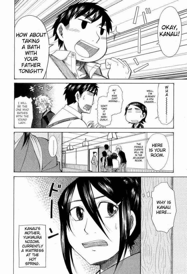 Page 2 Chapter 31 Otaku no Musume-san