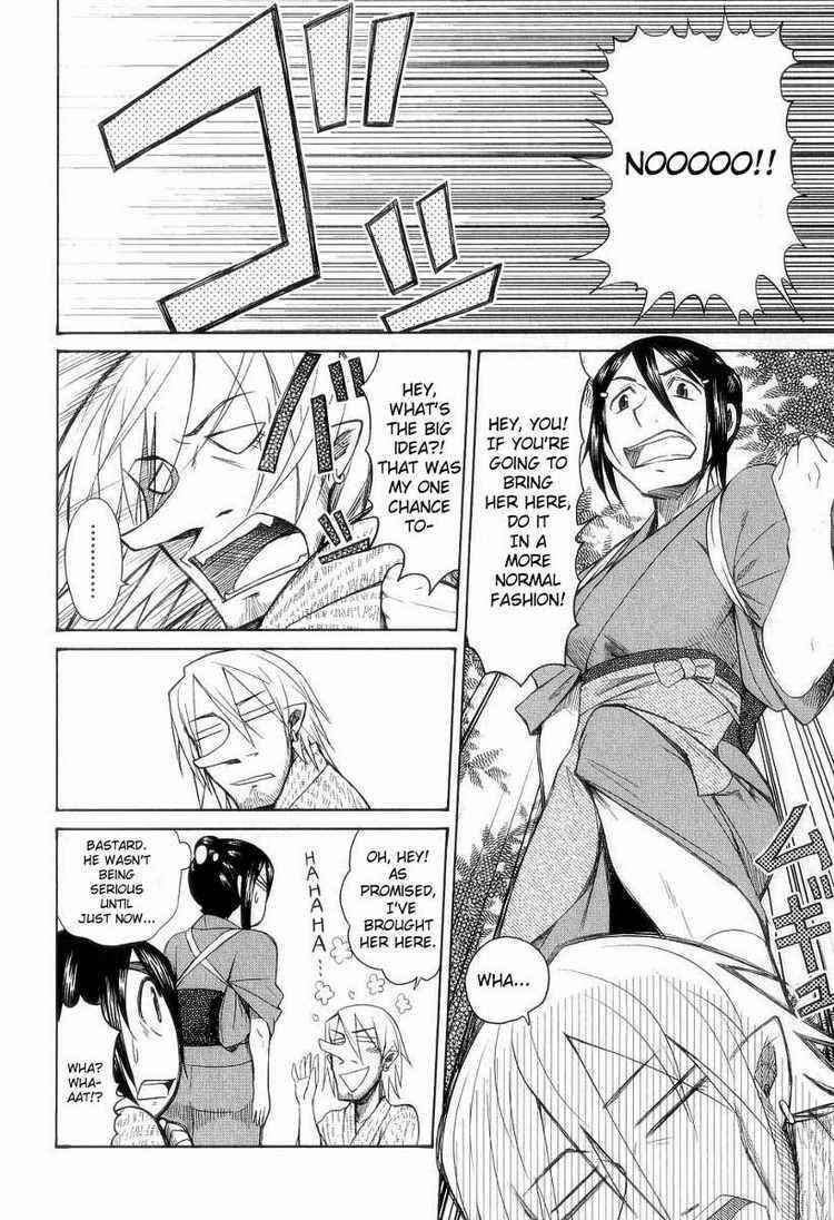 Page 20 Chapter 31 Otaku no Musume-san