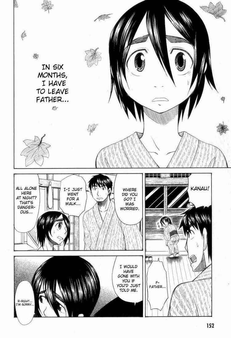 Page 26 Chapter 31 Otaku no Musume-san