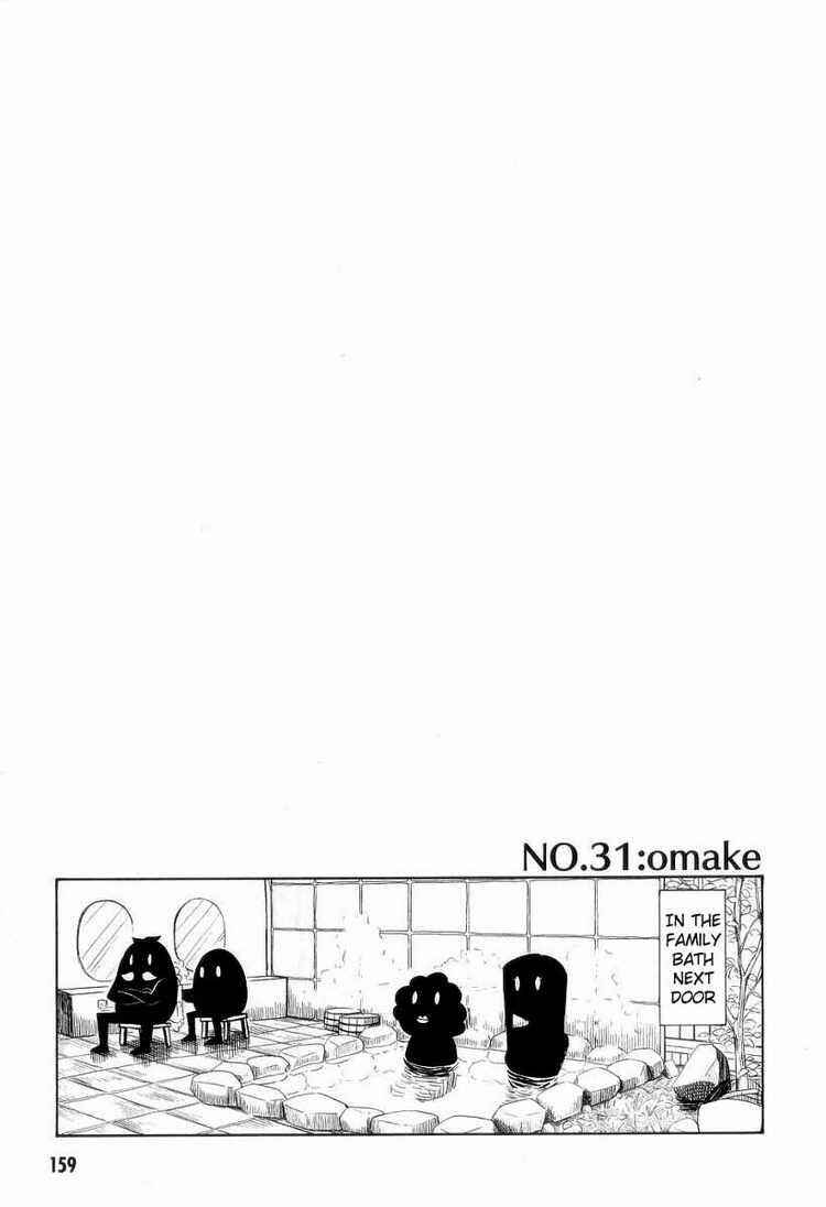 Page 33 Chapter 31 Otaku no Musume-san