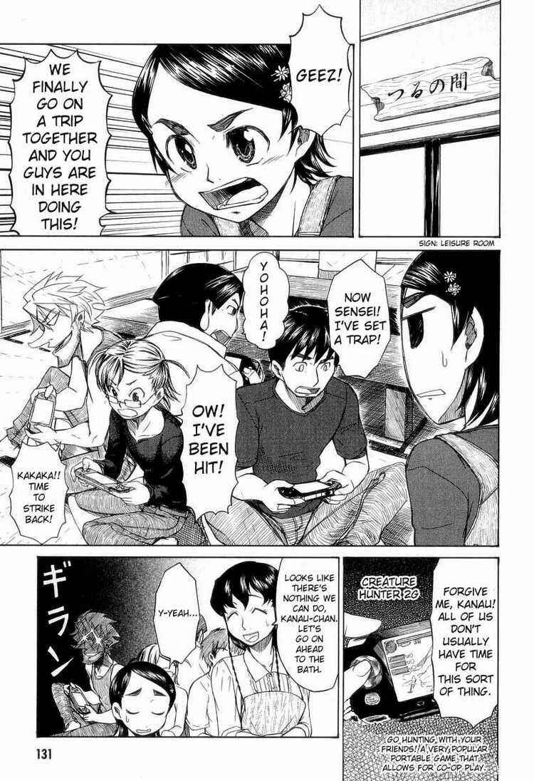 Page 5 Chapter 31 Otaku no Musume-san