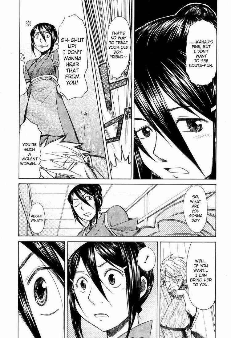 Page 9 Chapter 31 Otaku no Musume-san