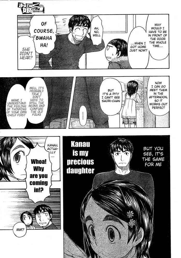 Page 11 Chapter 47 Otaku no Musume-san
