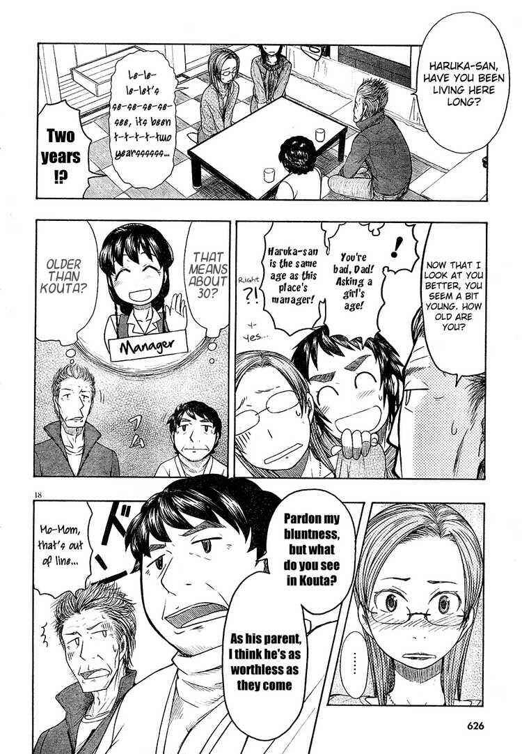 Page 18 Chapter 47 Otaku no Musume-san