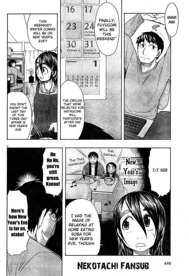 Page 2 Chapter 47 Otaku no Musume-san