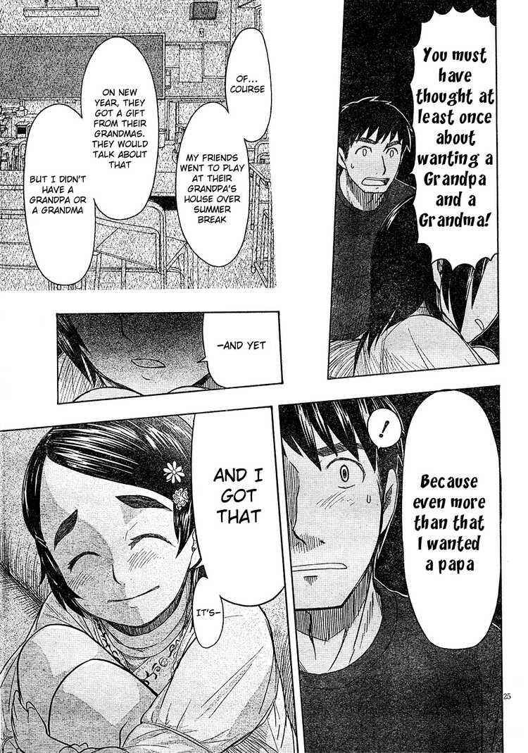 Page 25 Chapter 47 Otaku no Musume-san