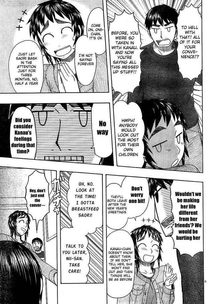 Page 9 Chapter 47 Otaku no Musume-san