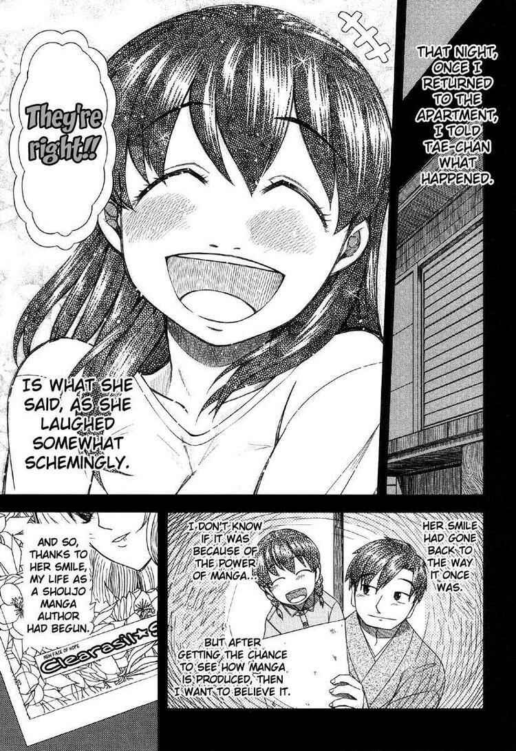 Page 15 Chapter 41 Otaku no Musume-san