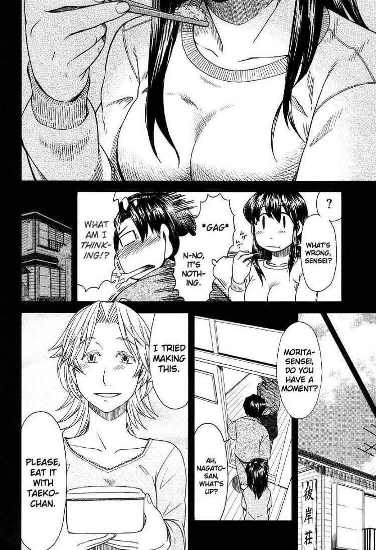 Page 18 Chapter 41 Otaku no Musume-san