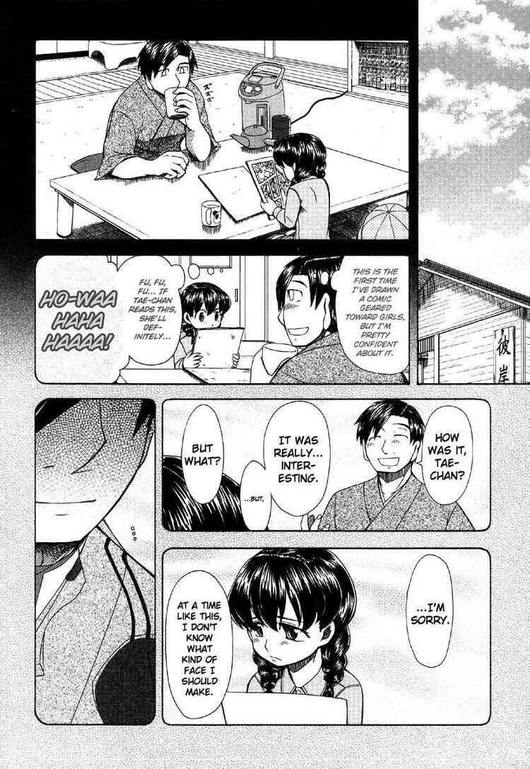 Page 2 Chapter 41 Otaku no Musume-san