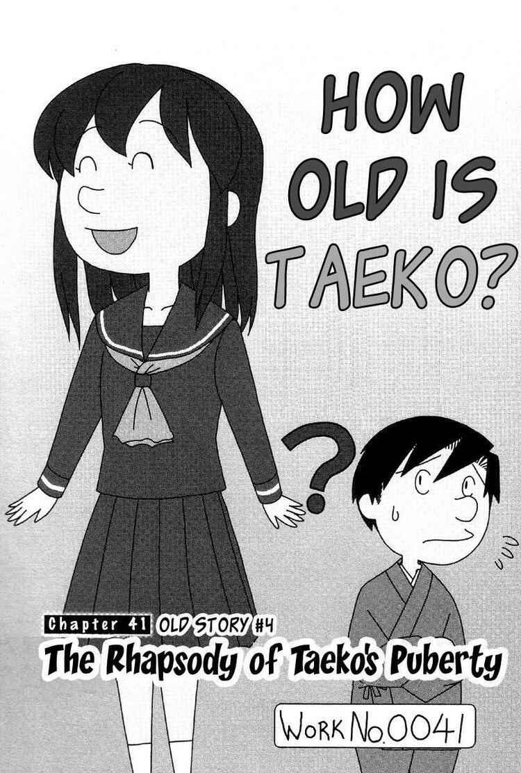 Page 4 Chapter 41 Otaku no Musume-san