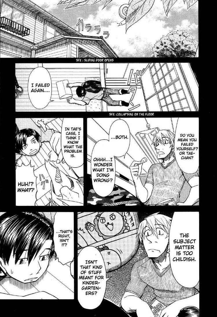 Page 5 Chapter 41 Otaku no Musume-san