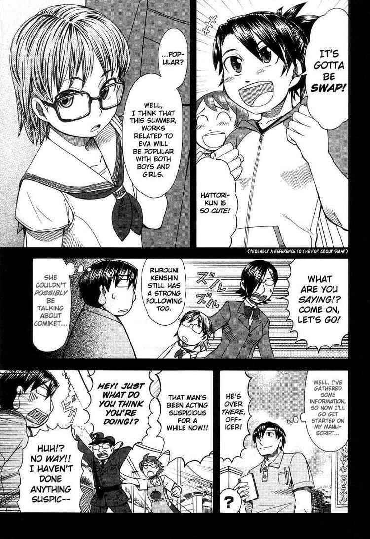 Page 7 Chapter 41 Otaku no Musume-san