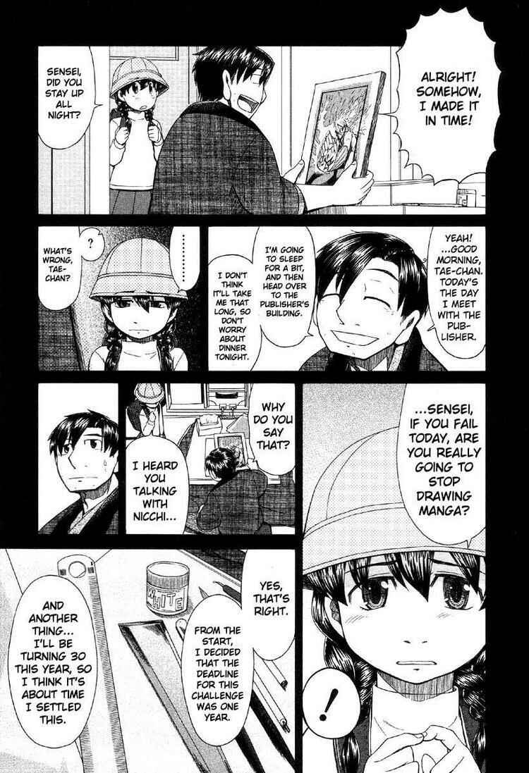 Page 9 Chapter 41 Otaku no Musume-san