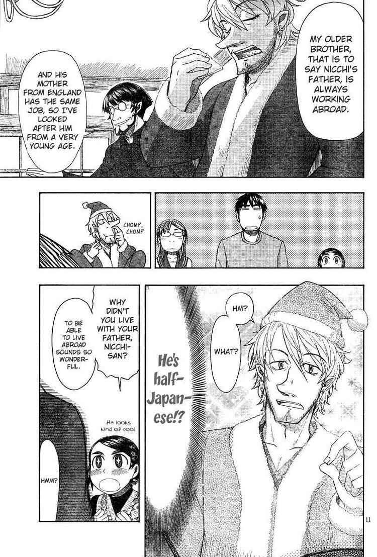 Page 11 Chapter 46 Otaku no Musume-san