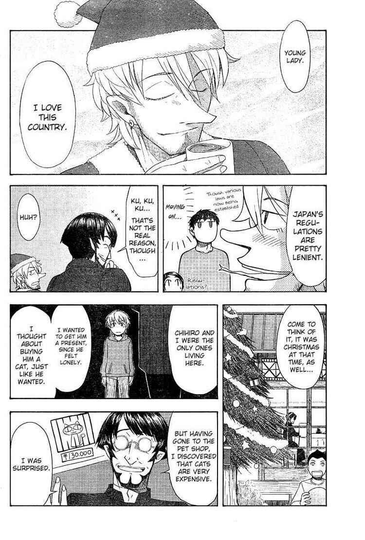 Page 12 Chapter 46 Otaku no Musume-san