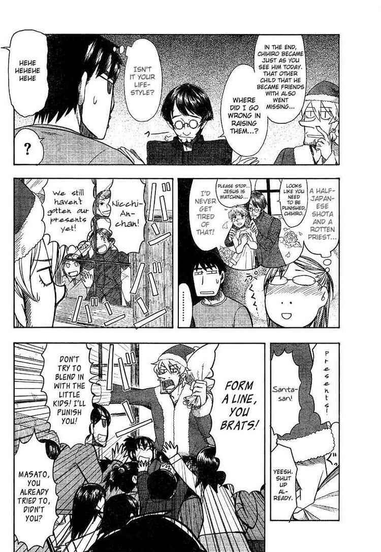 Page 14 Chapter 46 Otaku no Musume-san