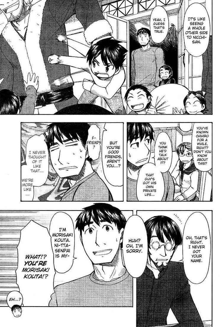 Page 15 Chapter 46 Otaku no Musume-san