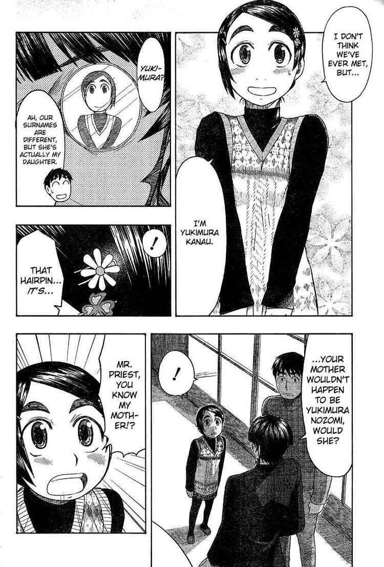 Page 18 Chapter 46 Otaku no Musume-san