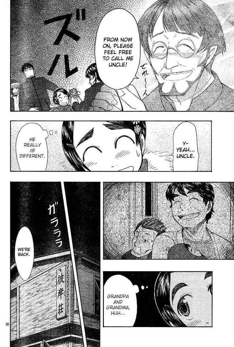 Page 30 Chapter 46 Otaku no Musume-san