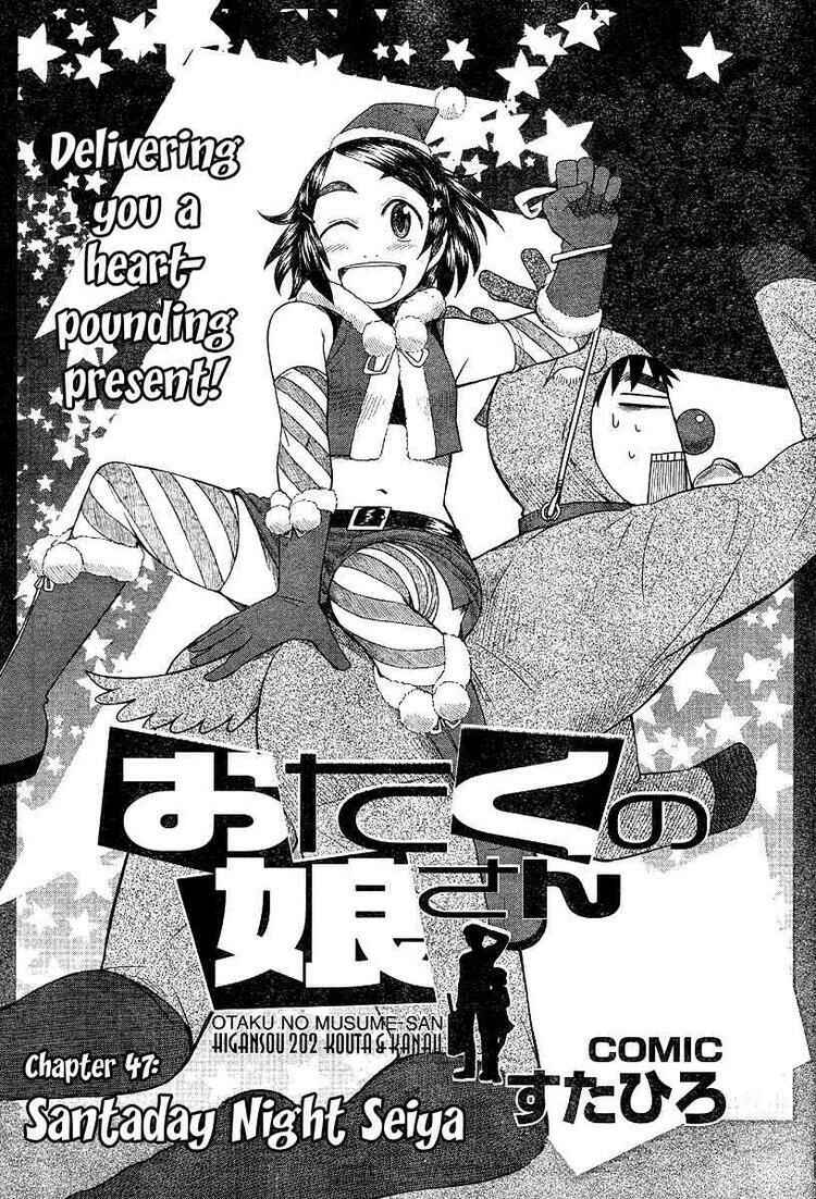 Page 4 Chapter 46 Otaku no Musume-san