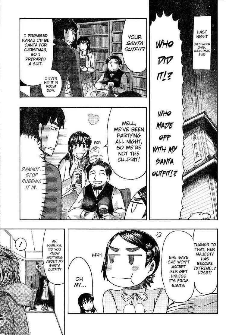 Page 5 Chapter 46 Otaku no Musume-san