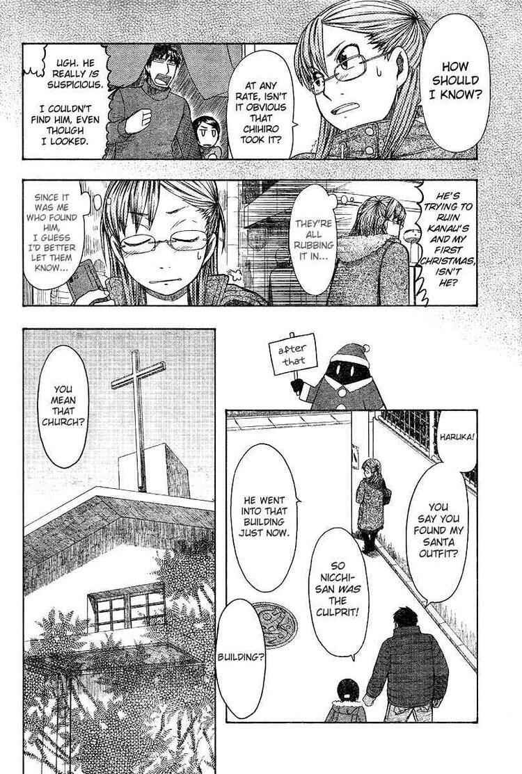 Page 6 Chapter 46 Otaku no Musume-san