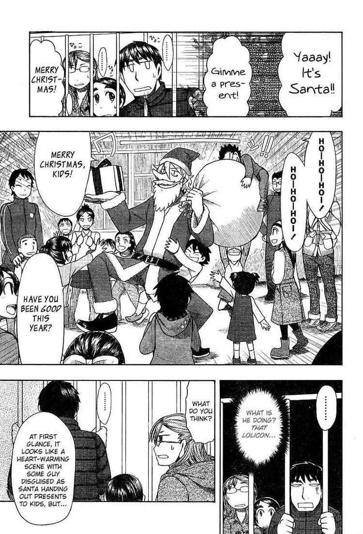 Page 7 Chapter 46 Otaku no Musume-san