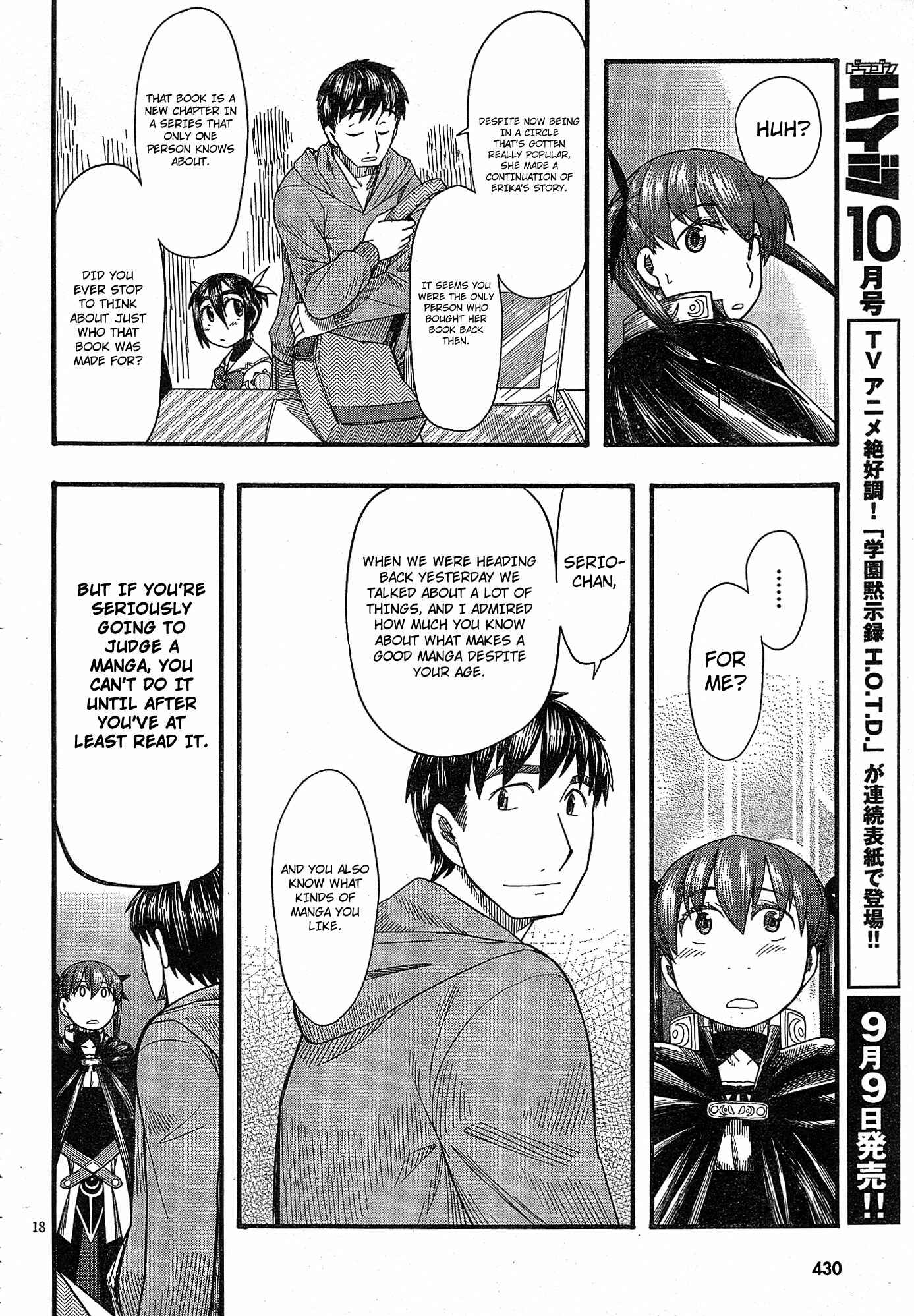 Page 17 Chapter 52 Otaku no Musume-san