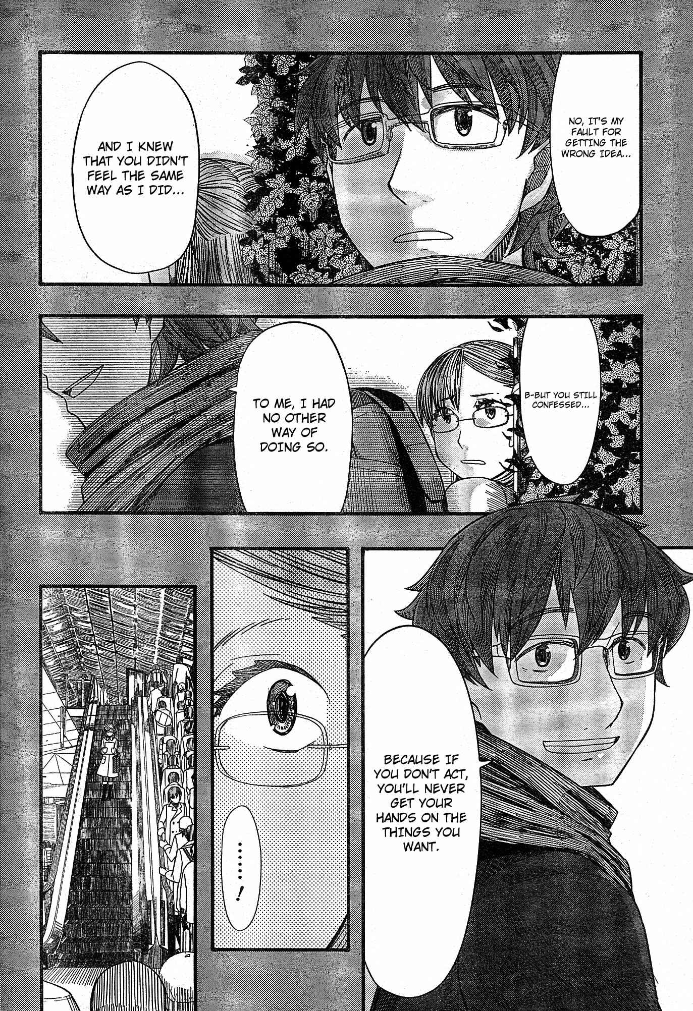 Page 23 Chapter 52 Otaku no Musume-san