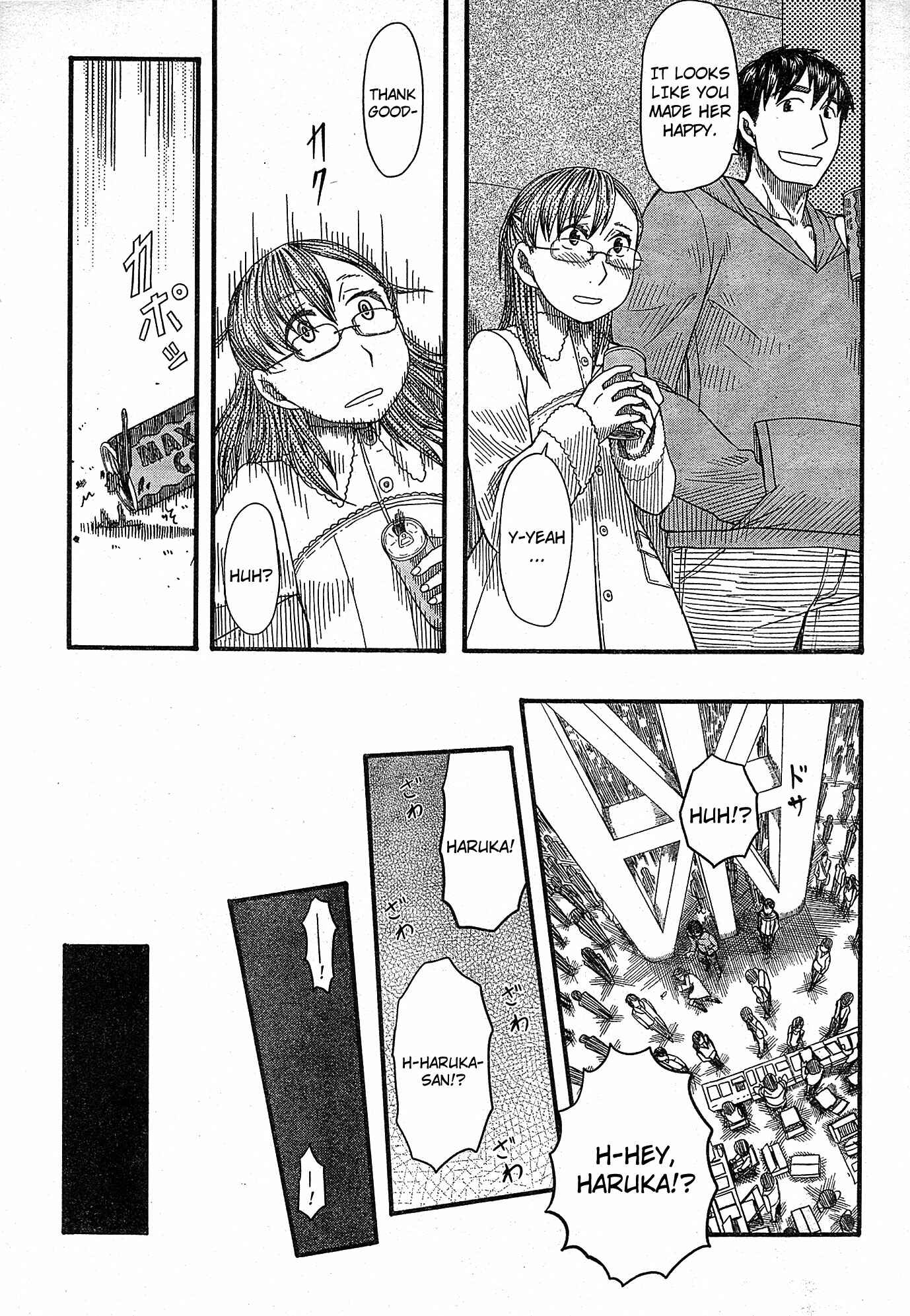 Page 28 Chapter 52 Otaku no Musume-san