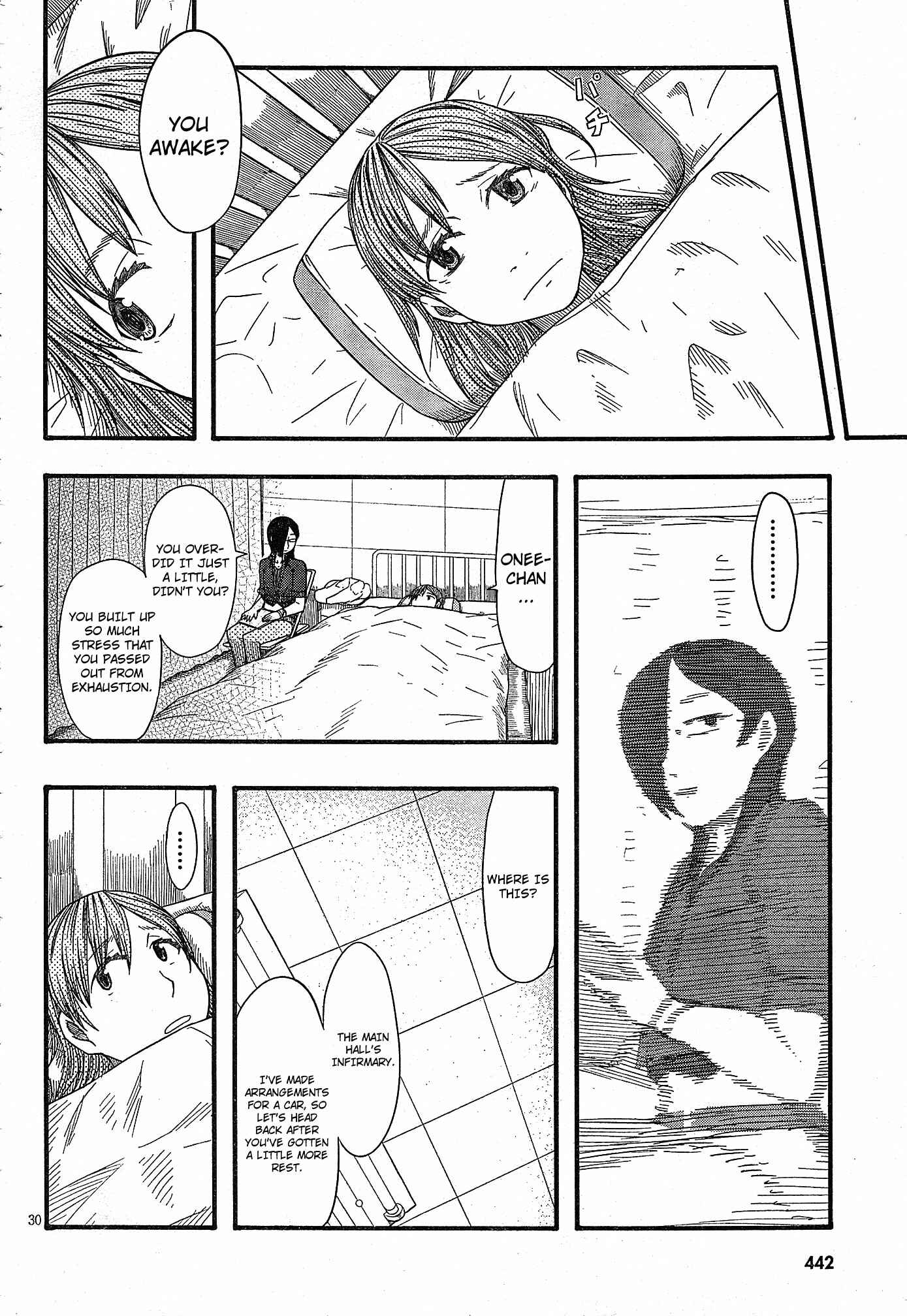 Page 29 Chapter 52 Otaku no Musume-san