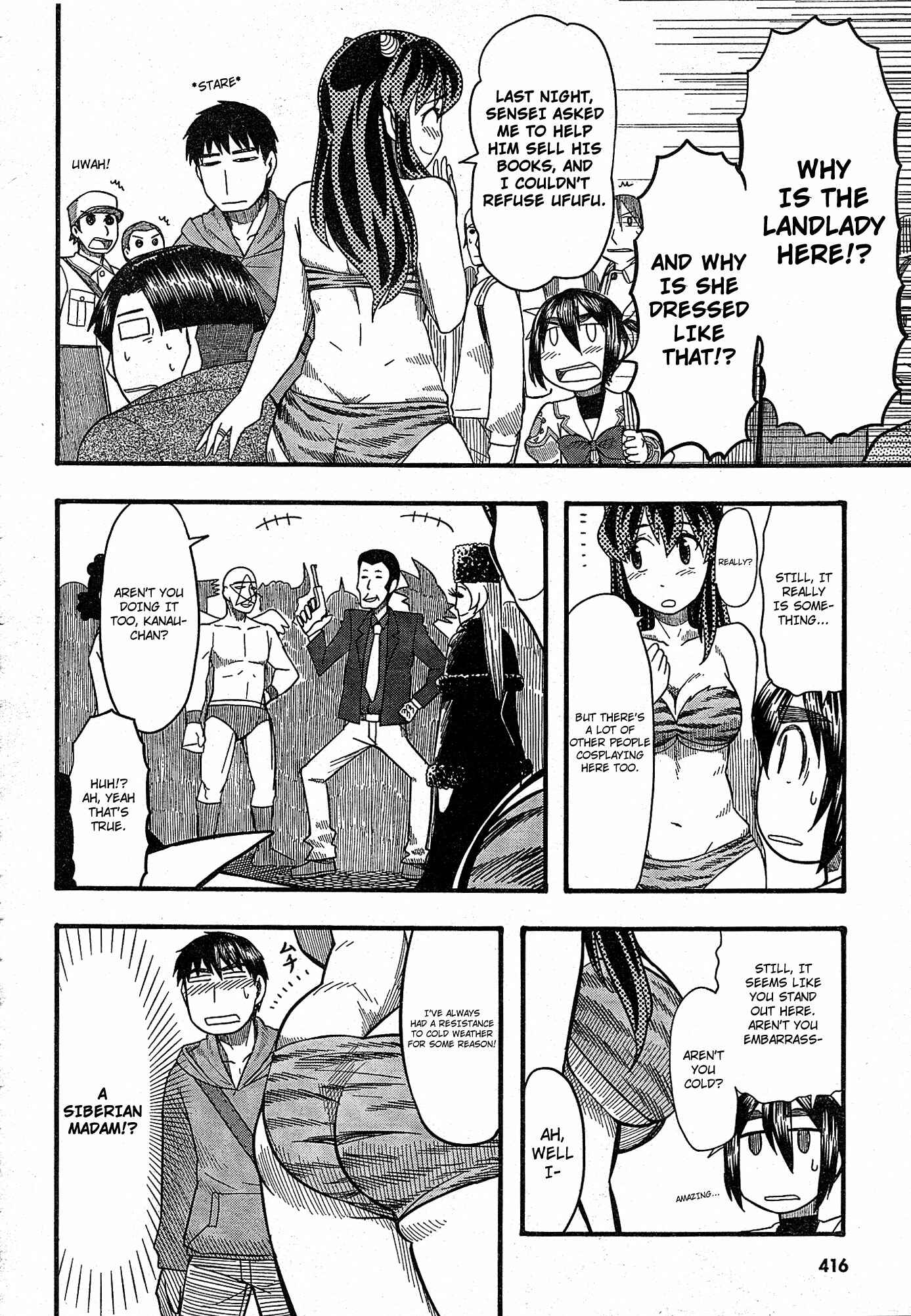Page 3 Chapter 52 Otaku no Musume-san