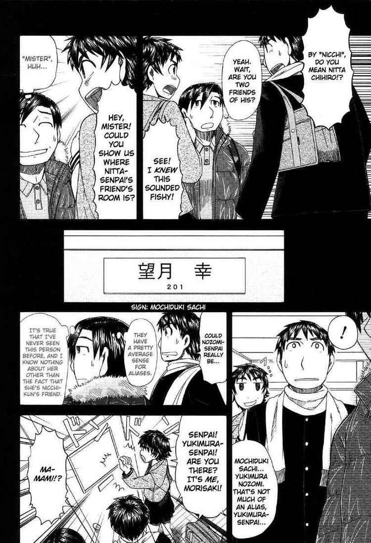 Page 10 Chapter 40 Otaku no Musume-san