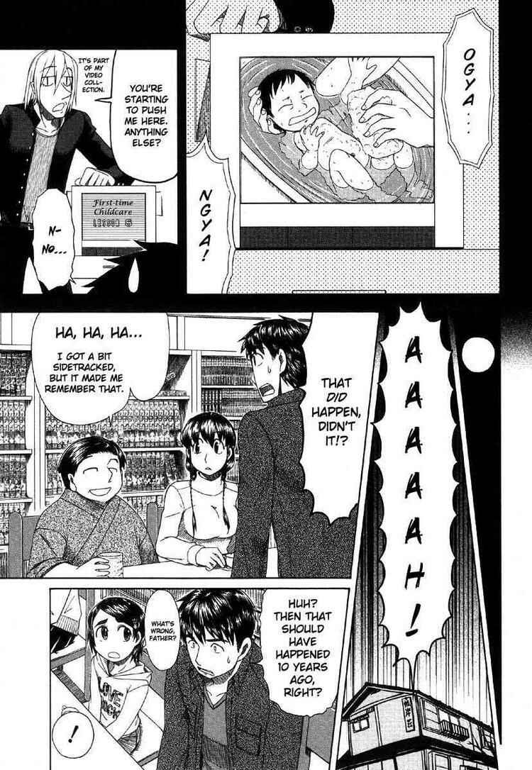 Page 15 Chapter 40 Otaku no Musume-san