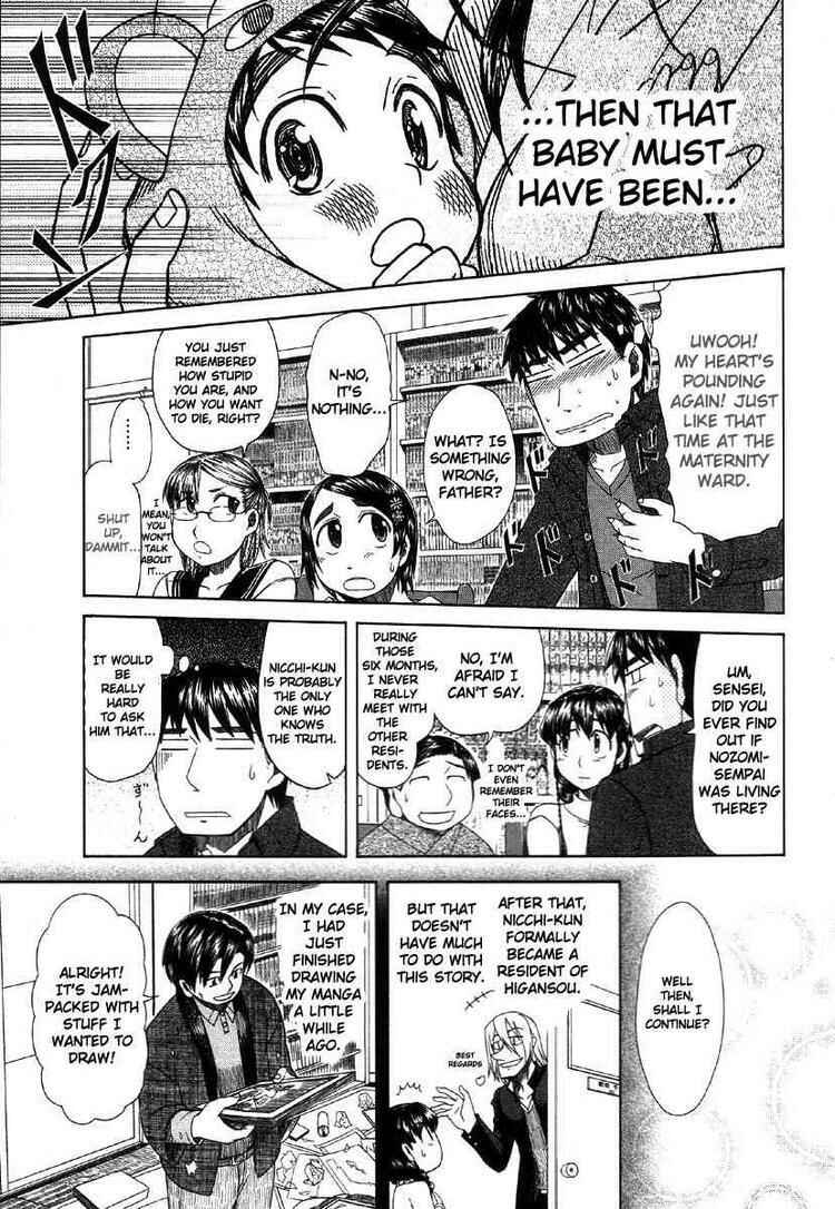 Page 19 Chapter 40 Otaku no Musume-san
