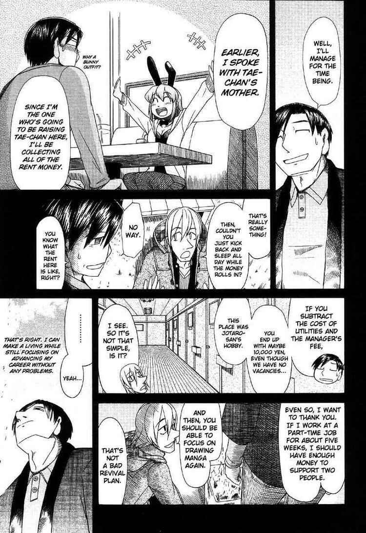 Page 3 Chapter 40 Otaku no Musume-san