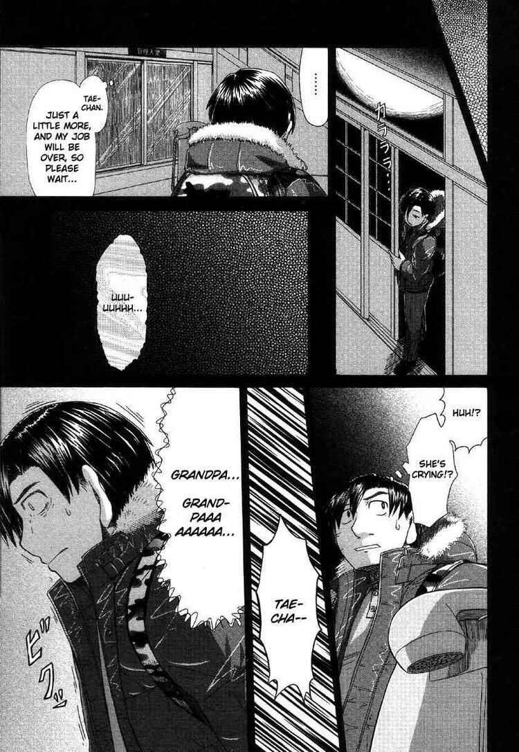 Page 7 Chapter 40 Otaku no Musume-san