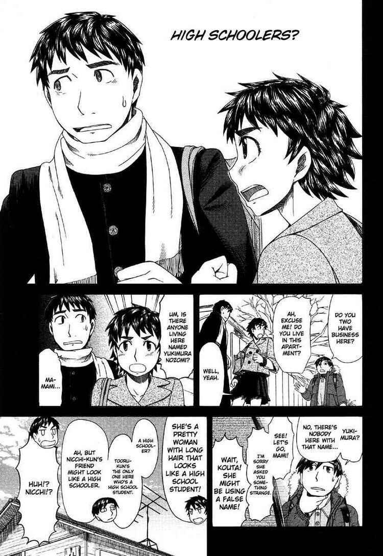 Page 9 Chapter 40 Otaku no Musume-san