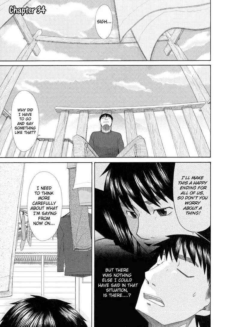 Page 1 Chapter 34 Otaku no Musume-san
